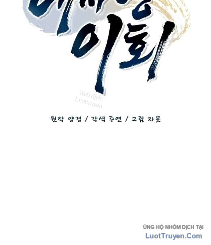 Đại Đệ Tử Lý Hồ Hồi Quy Chapter 19 - 64