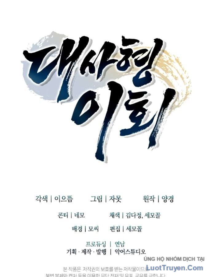 Đại Đệ Tử Lý Hồ Hồi Quy Chapter 21 - 151
