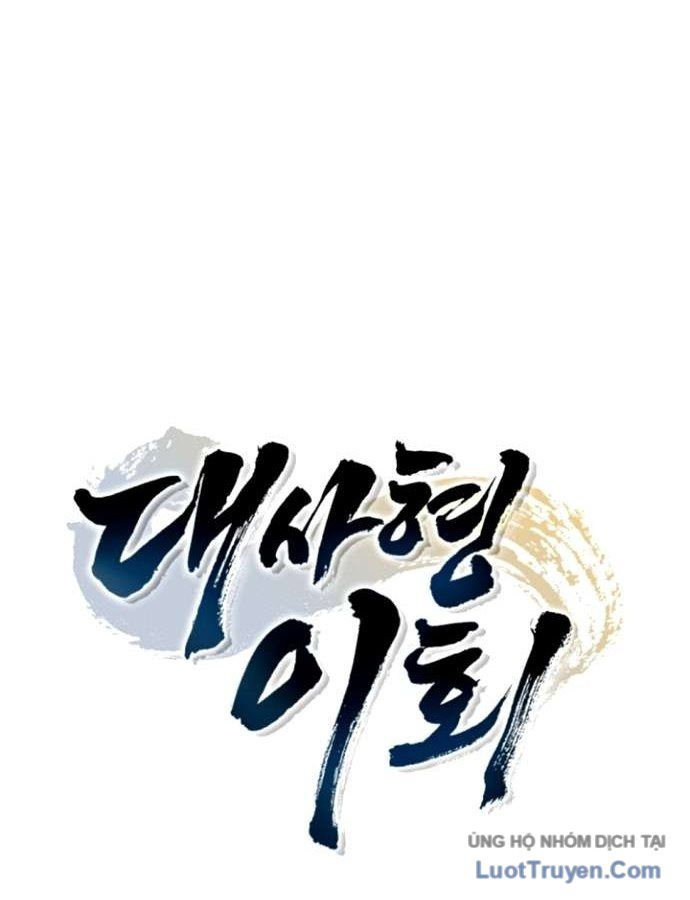 Đại Đệ Tử Lý Hồ Hồi Quy Chapter 21 - 56