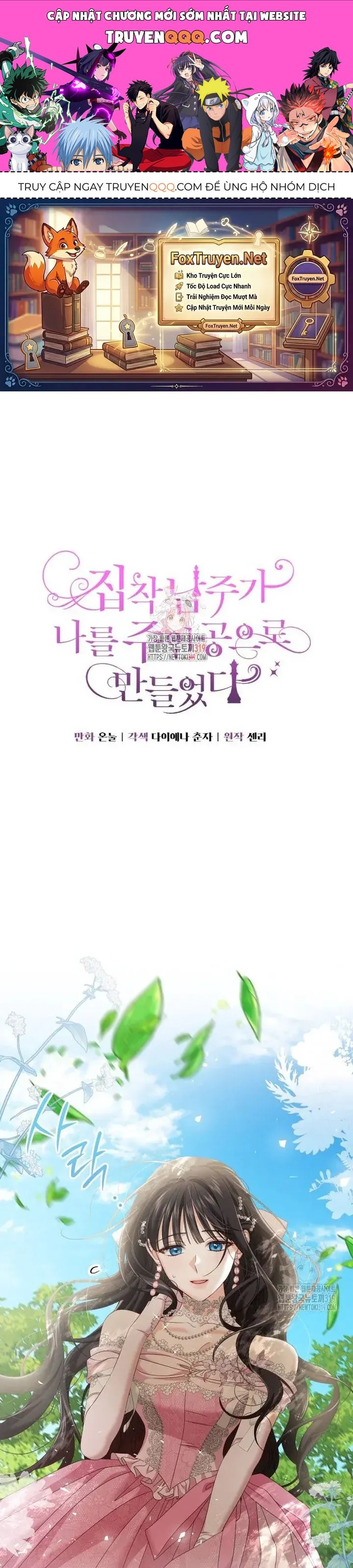 Khi Bị Nam Chính Ám Ảnh Biến Tôi Thành Nữ Chính Chapter 13 - 1