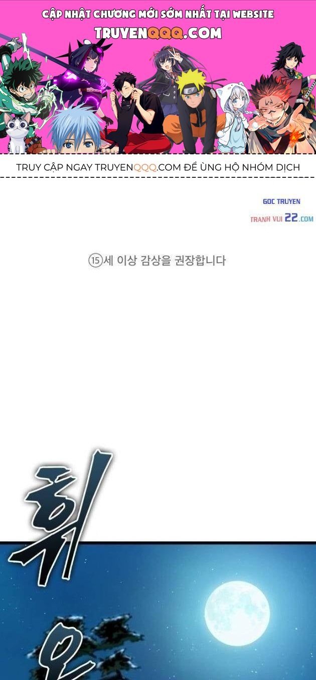 Võ Giả Thiên Tài Trí Nhớ Siêu Phàm Chapter 1 - 1