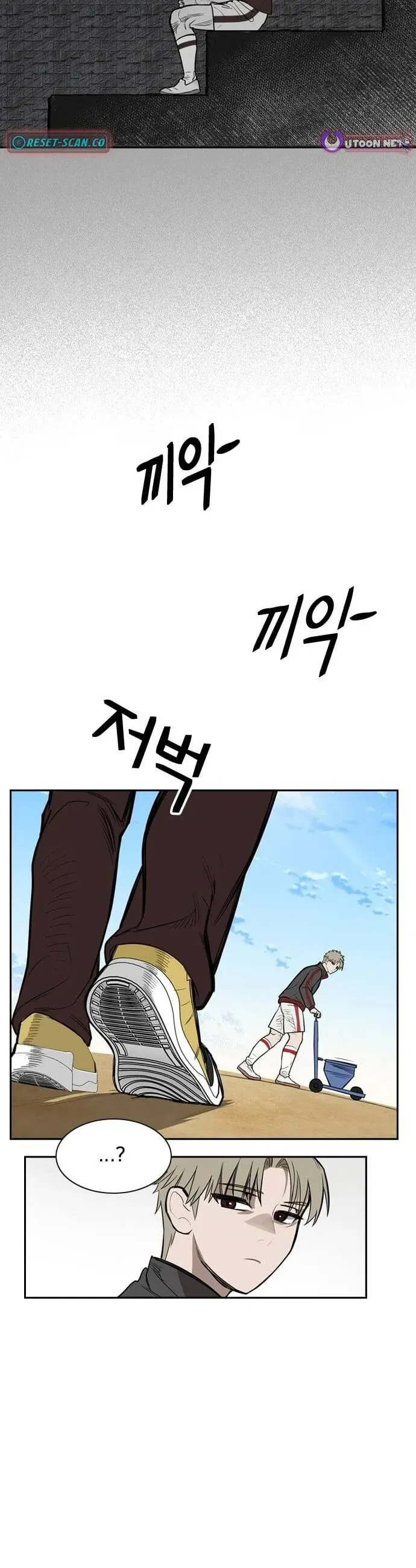 Lớp Học Bóng Đá Của Anh Trai Tôi Chapter 9 - 18
