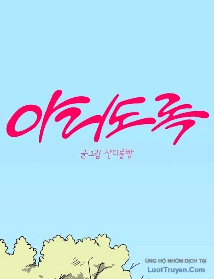 Đau Nhói Chapter 1 - 146