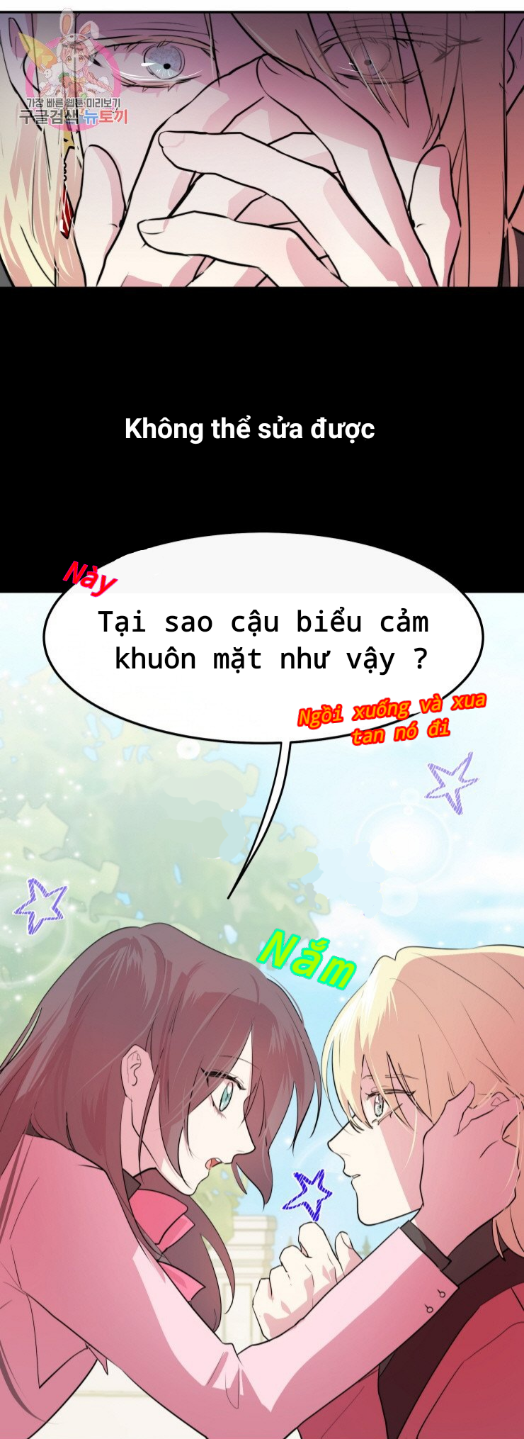 Cuộc Tấn Công Đau Đớn Chapter 6 - 17