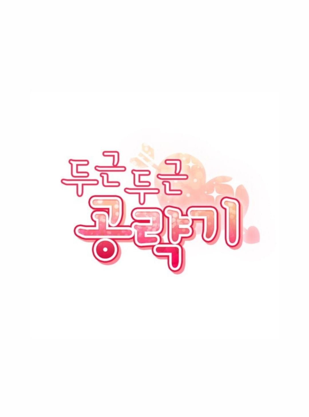 Cuộc Tấn Công Đau Đớn Chapter 6 - 4