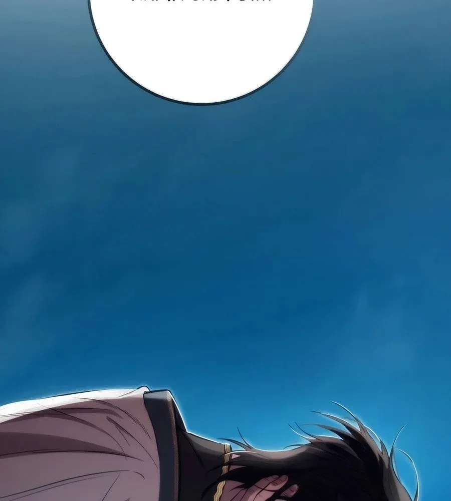 Trường Sinh Đạo Chapter 0 - 36