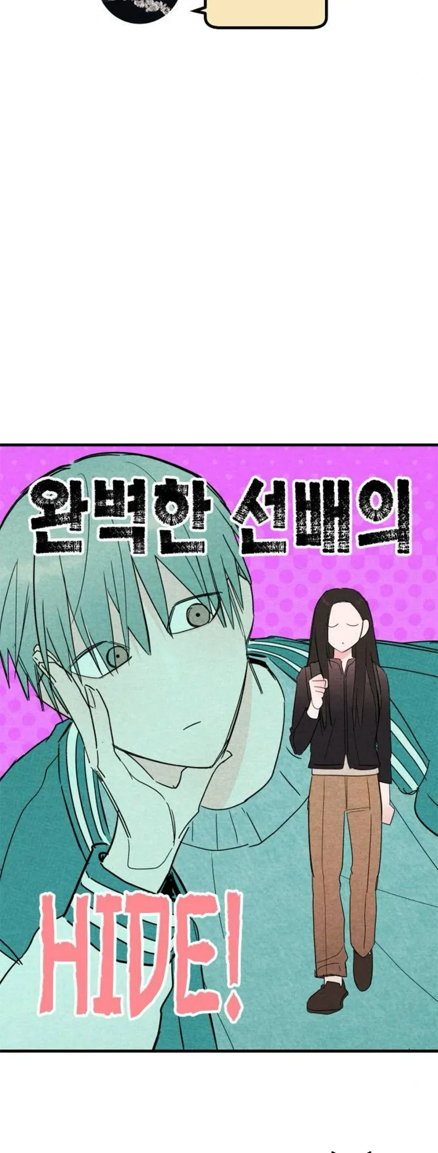 Bí Mật Của Tiền Bối Hoàn Hảo Chapter 11 - 4