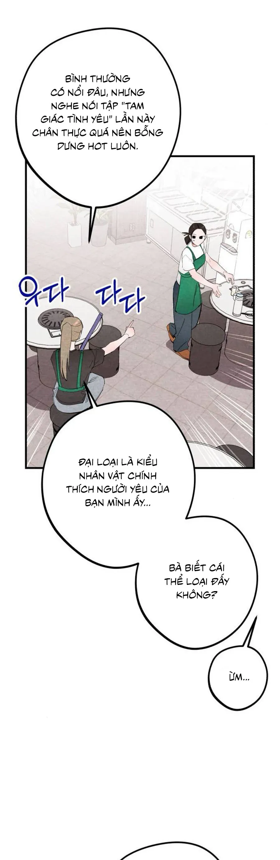 Bí Mật Của Tiền Bối Hoàn Hảo Chapter 18 - 32