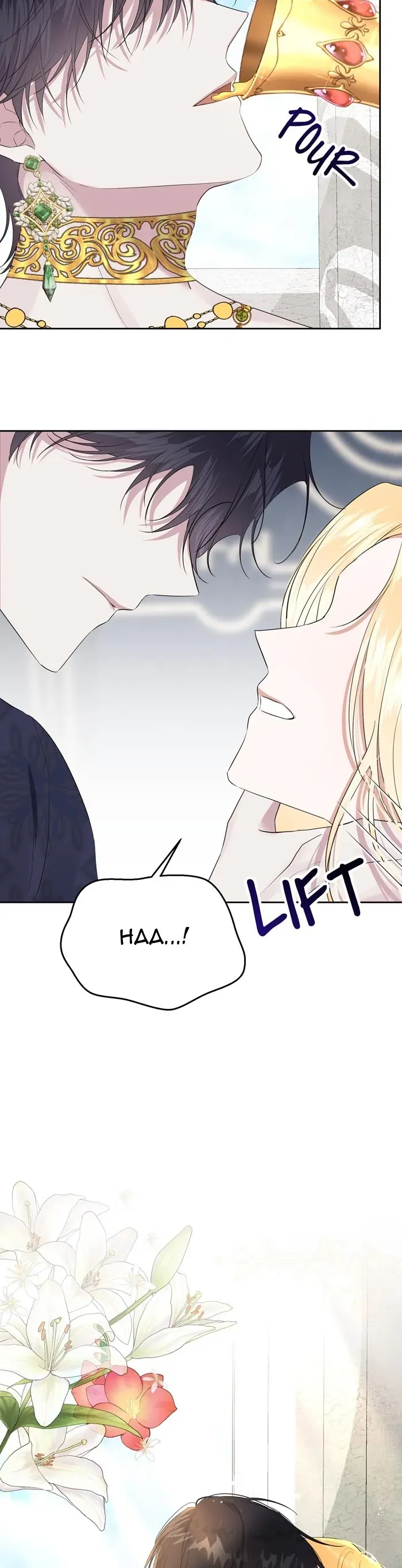 Hào Quang Rực Rỡ Chapter 3 - 13