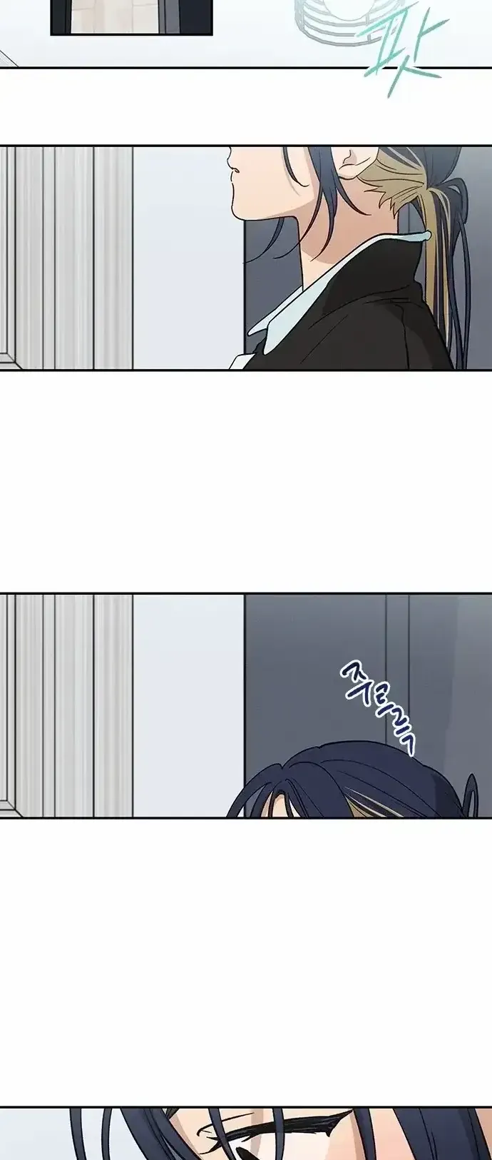 Giữa Chúng Ta Chapter 10 - 28