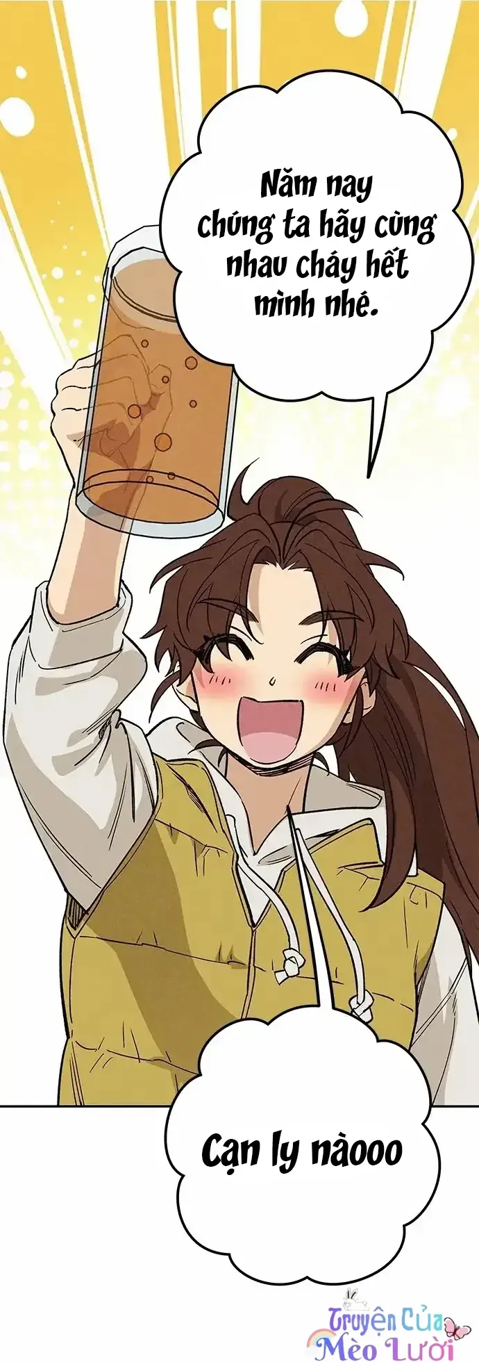 Giữa Chúng Ta Chapter 11 - 8