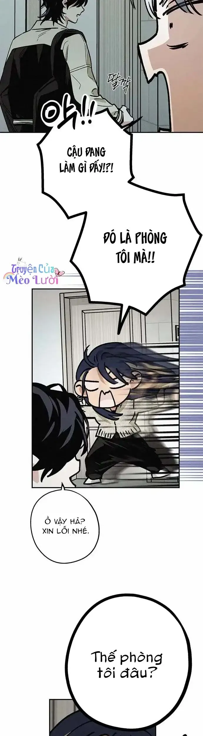 Giữa Chúng Ta Chapter 12 - 4
