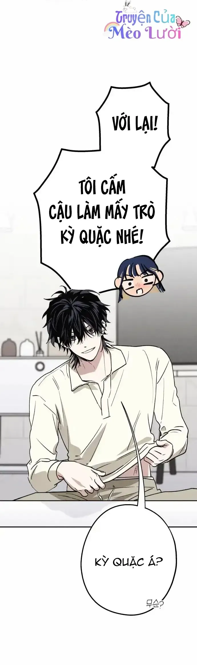 Giữa Chúng Ta Chapter 13 - 10