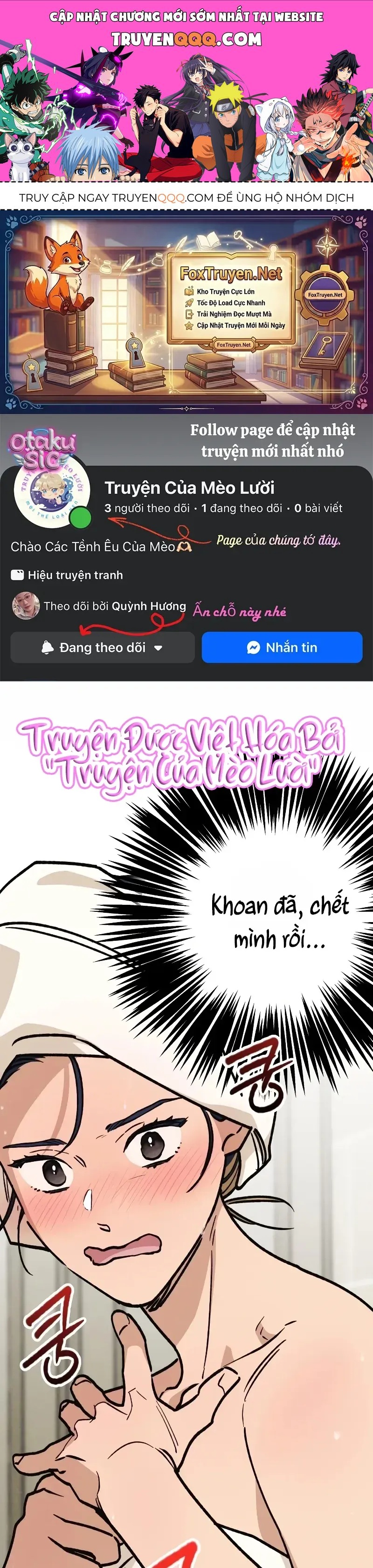 Giữa Chúng Ta Chapter 17 - 1