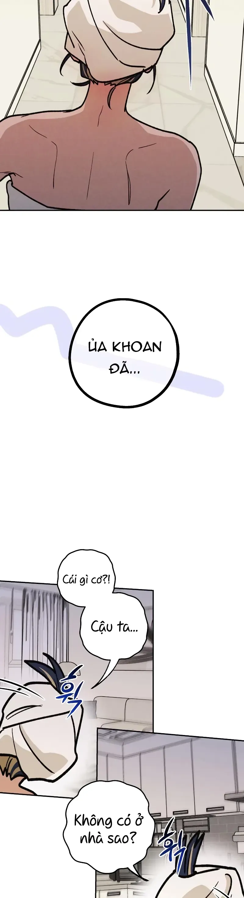 Giữa Chúng Ta Chapter 17 - 13