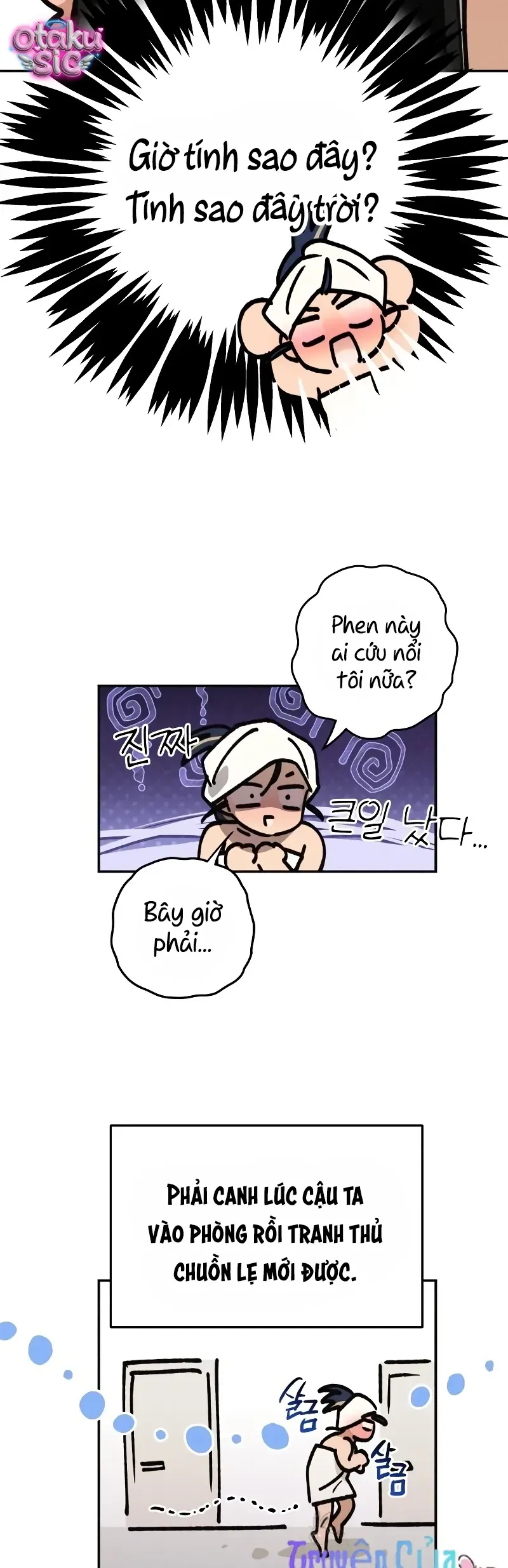Giữa Chúng Ta Chapter 17 - 4