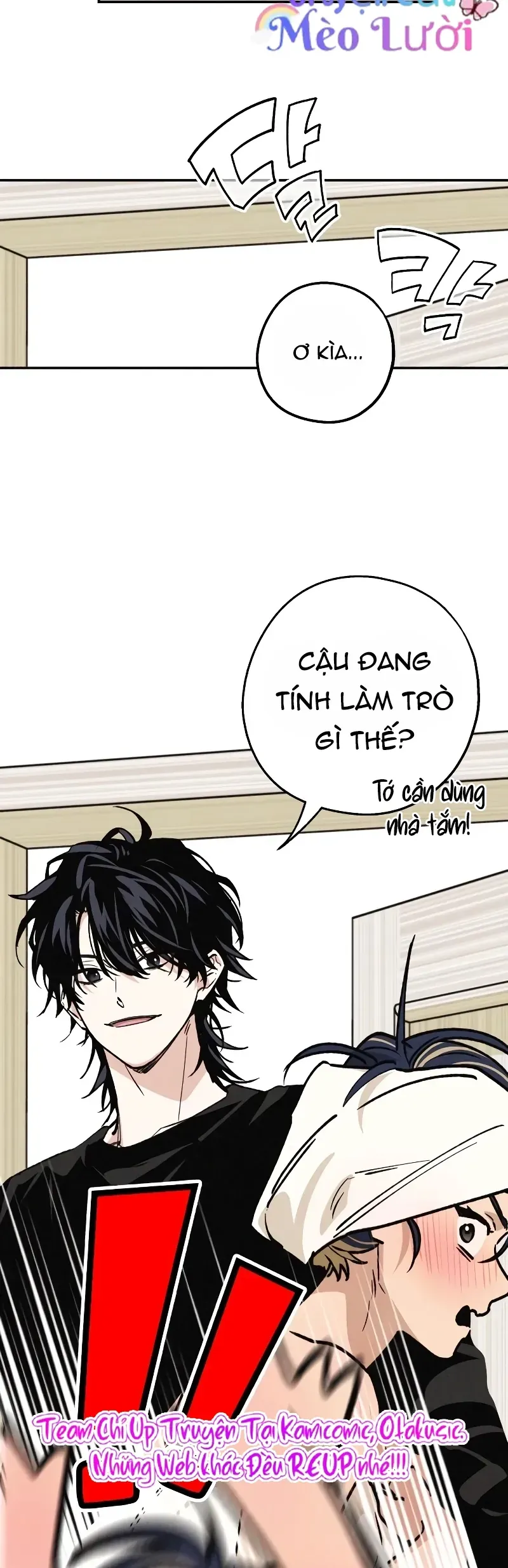 Giữa Chúng Ta Chapter 17 - 5