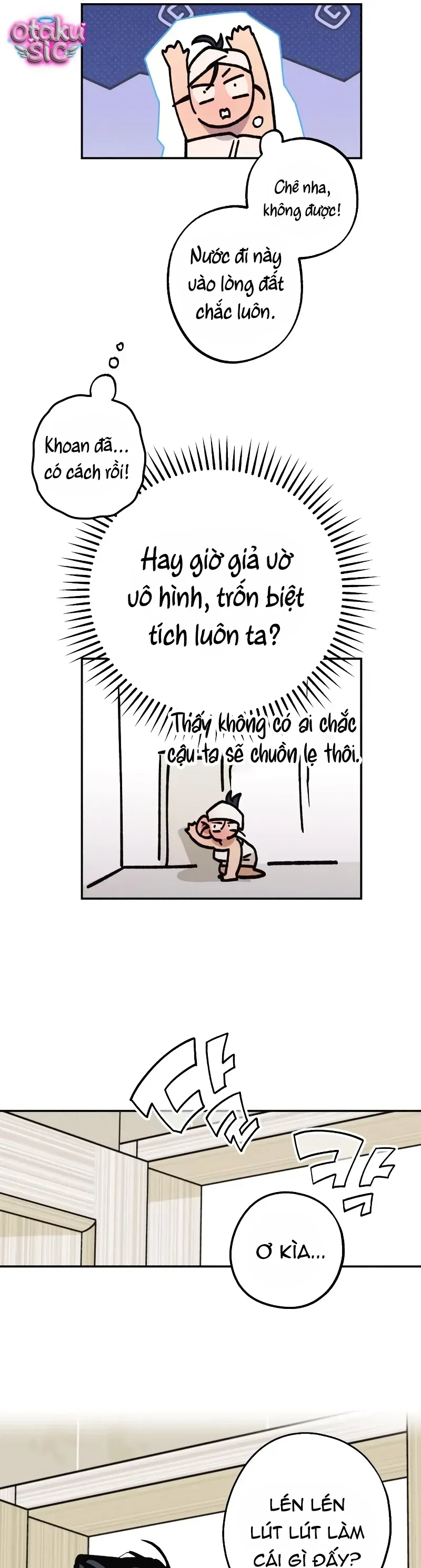 Giữa Chúng Ta Chapter 17 - 7