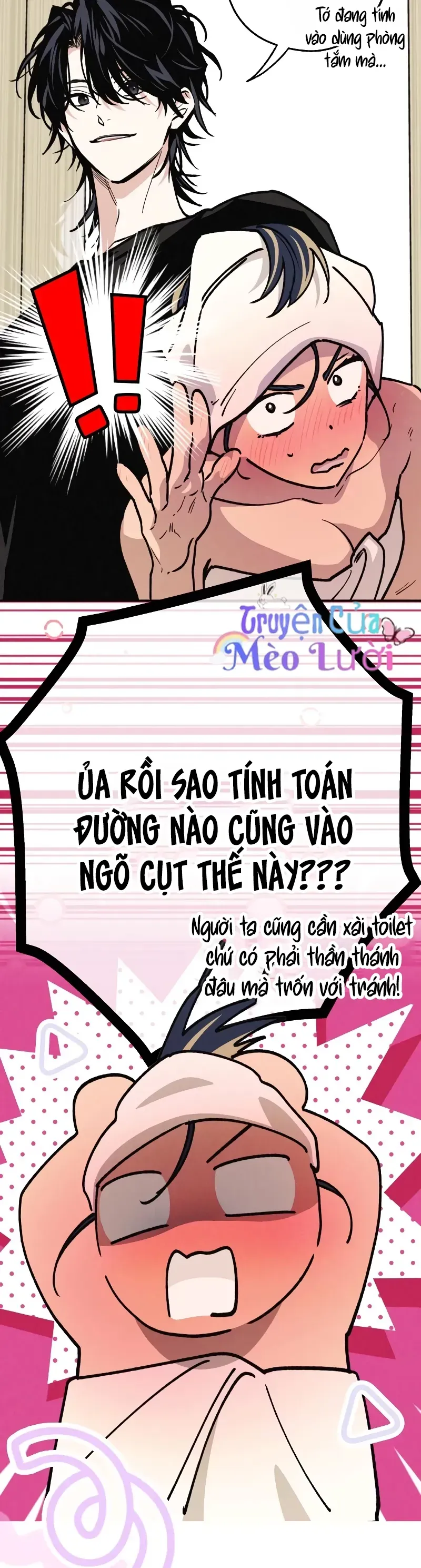 Giữa Chúng Ta Chapter 17 - 8