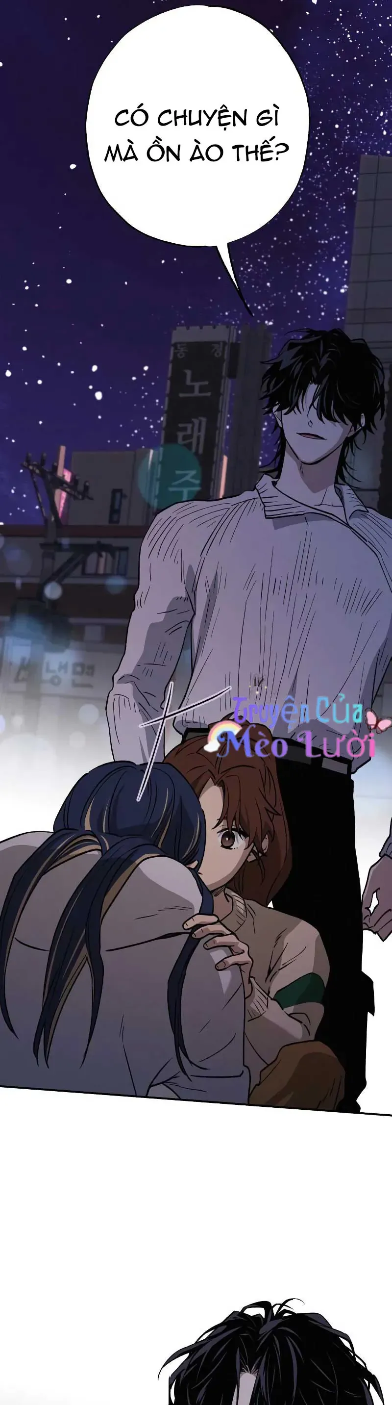 Giữa Chúng Ta Chapter 18 - 13