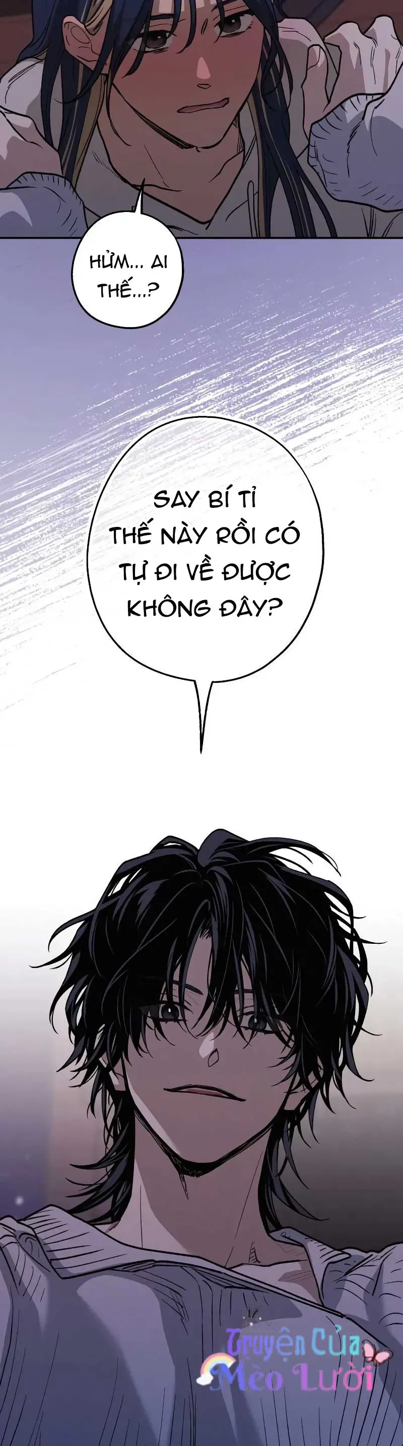 Giữa Chúng Ta Chapter 18 - 15