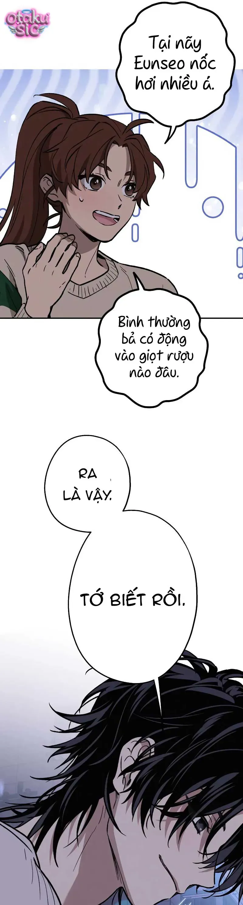 Giữa Chúng Ta Chapter 18 - 17