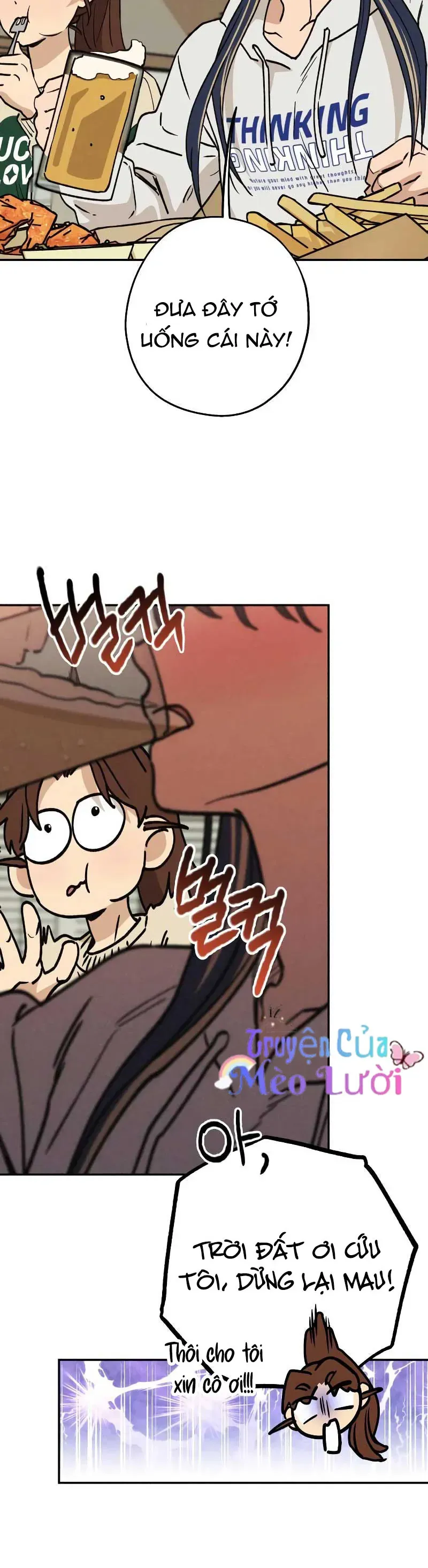 Giữa Chúng Ta Chapter 18 - 4