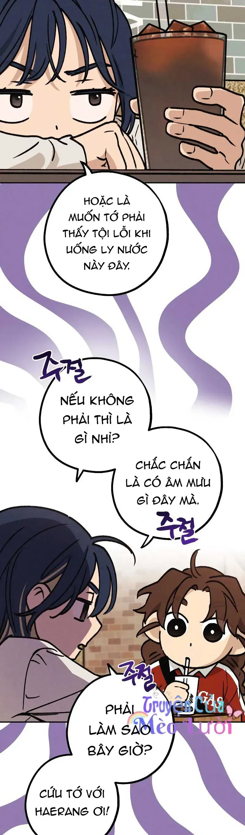 Giữa Chúng Ta Chapter 19 - 33