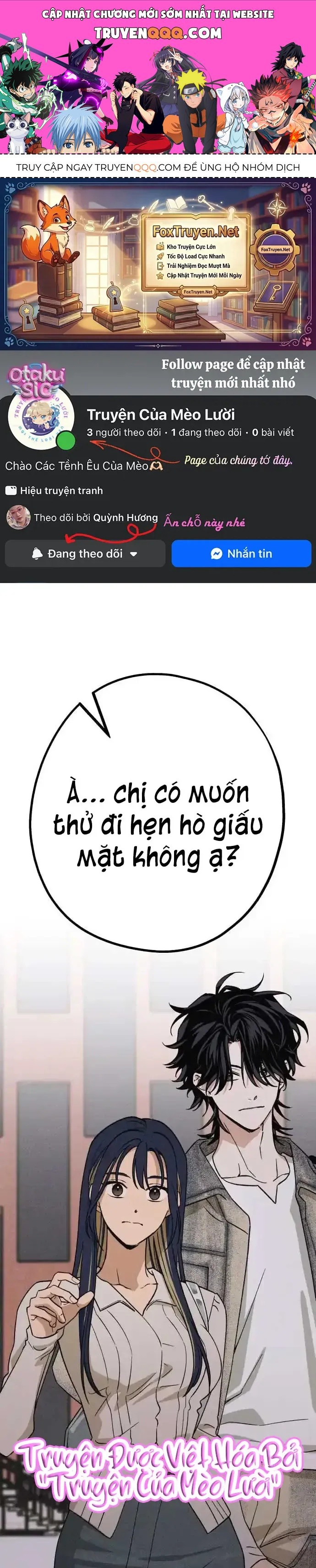 Giữa Chúng Ta Chapter 21 - 1