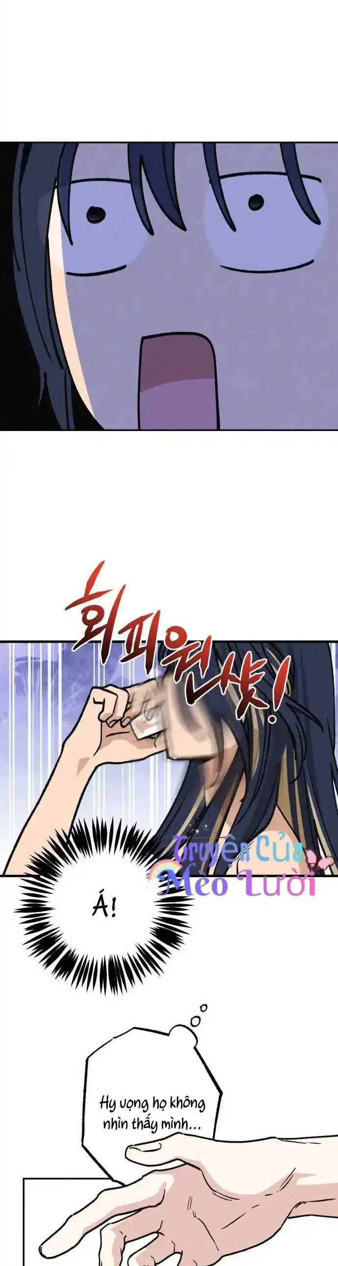 Giữa Chúng Ta Chapter 21 - 16