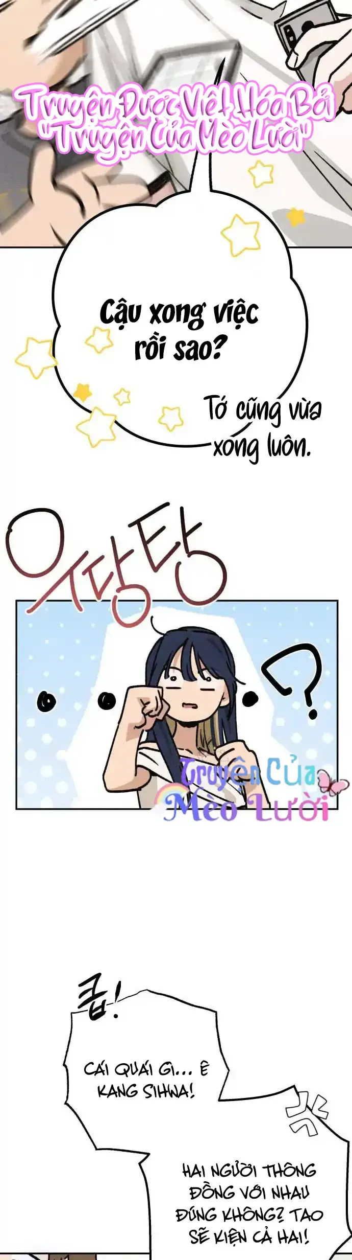 Giữa Chúng Ta Chapter 21 - 32