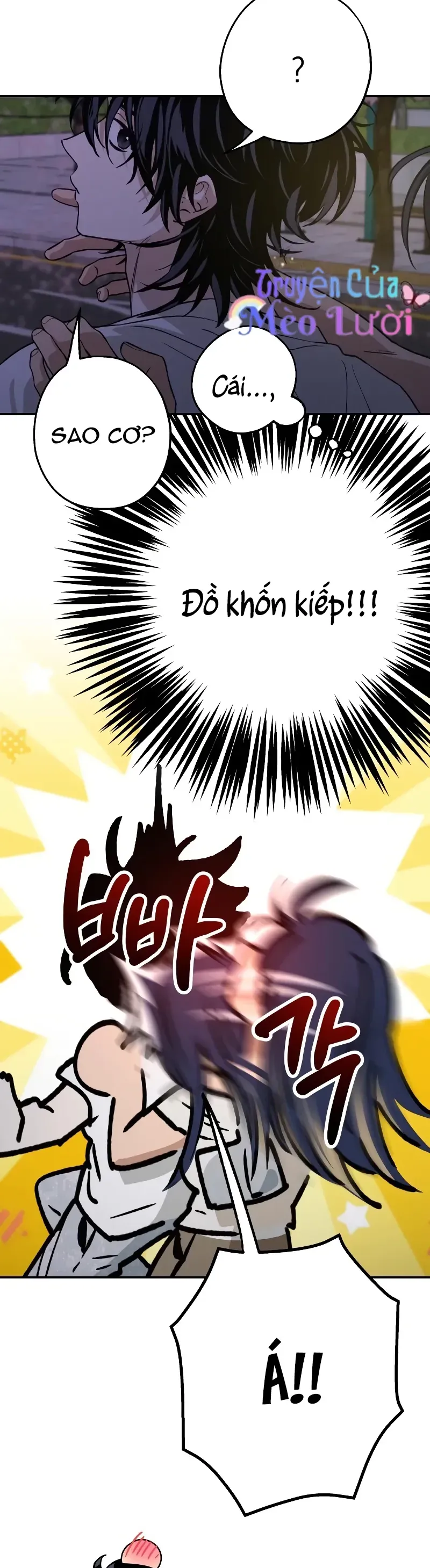 Giữa Chúng Ta Chapter 23 - 29