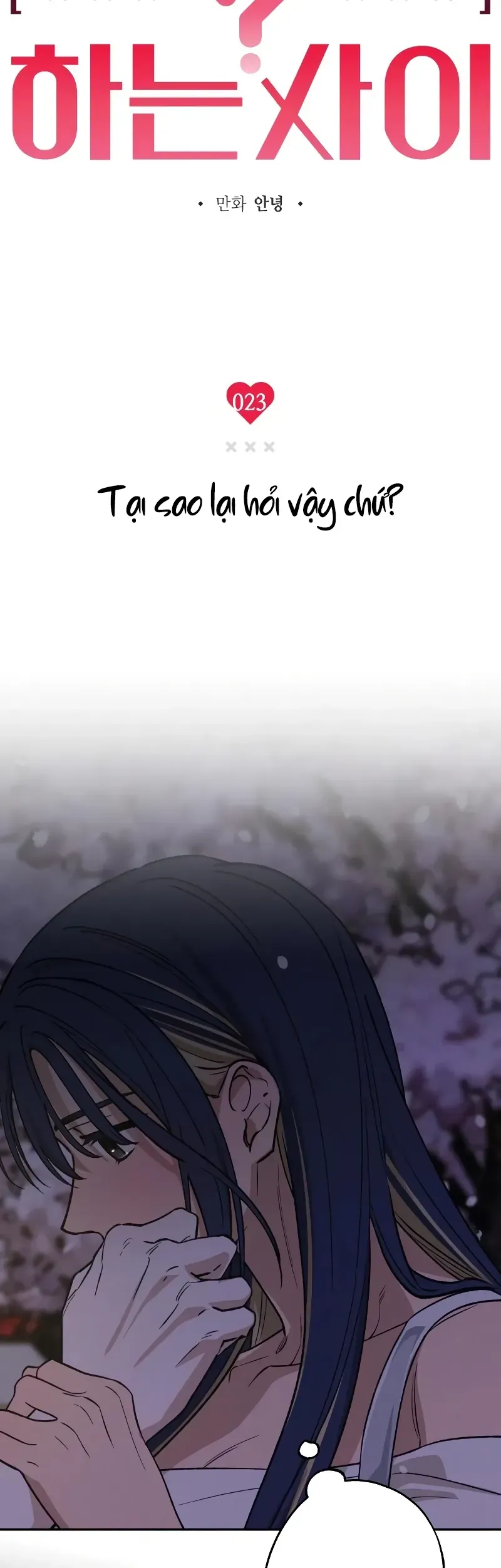 Giữa Chúng Ta Chapter 23 - 10