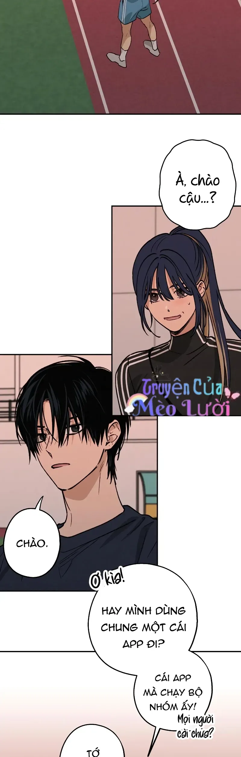 Giữa Chúng Ta Chapter 25 - 12