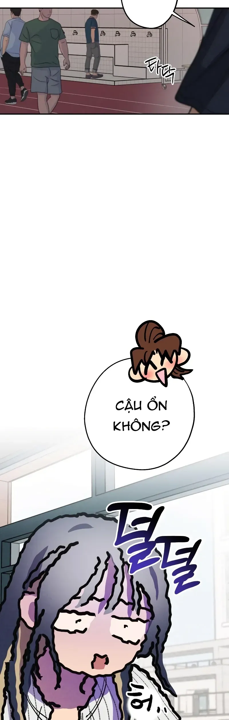 Giữa Chúng Ta Chapter 25 - 33