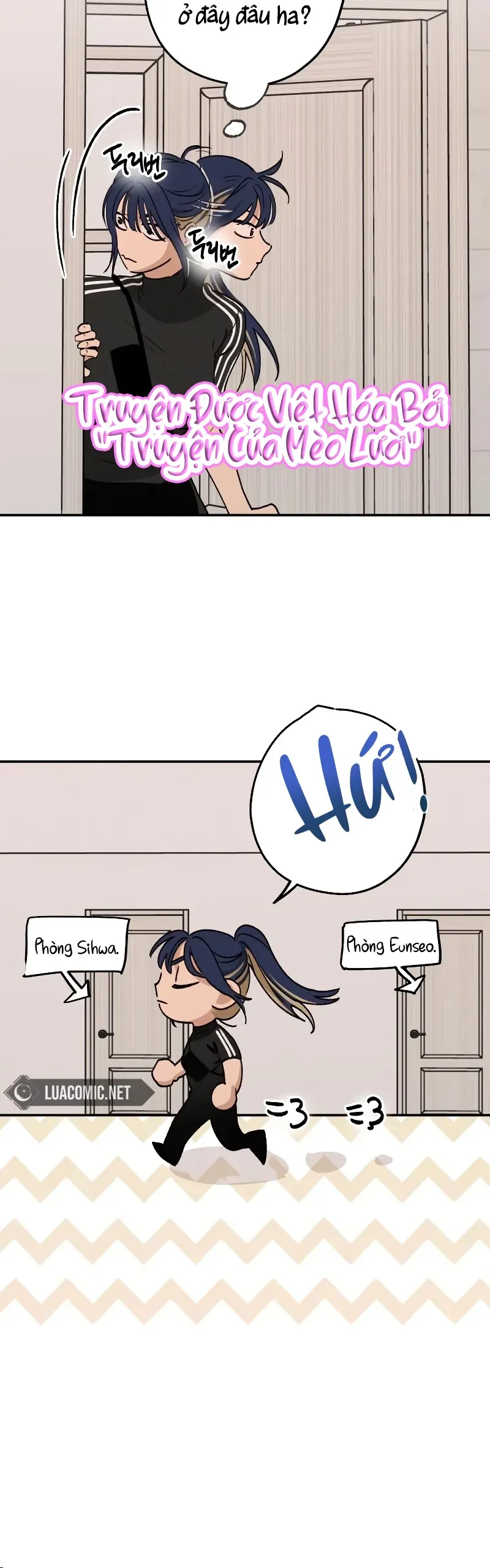 Giữa Chúng Ta Chapter 25 - 7