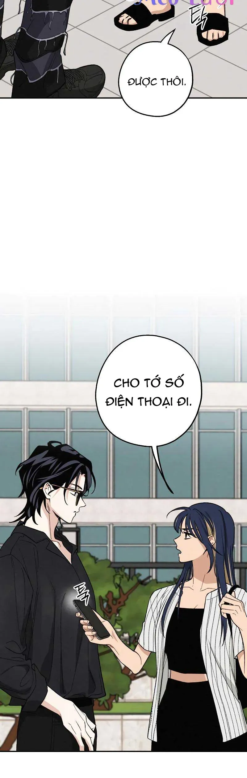Giữa Chúng Ta Chapter 26 - 12
