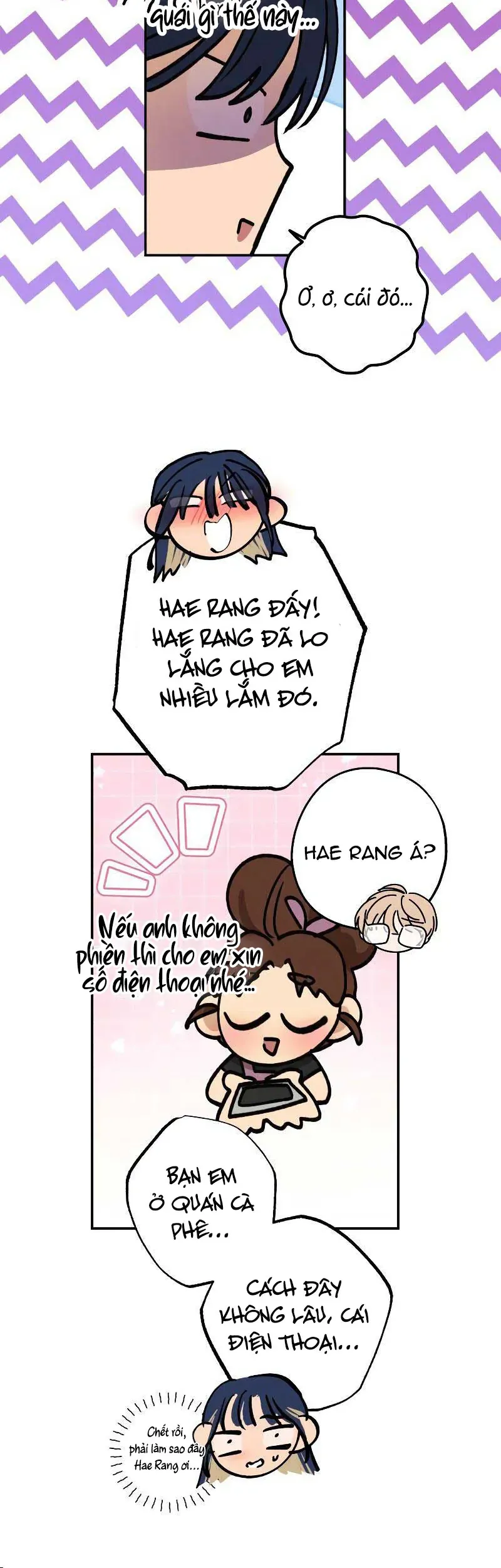 Giữa Chúng Ta Chapter 26 - 19