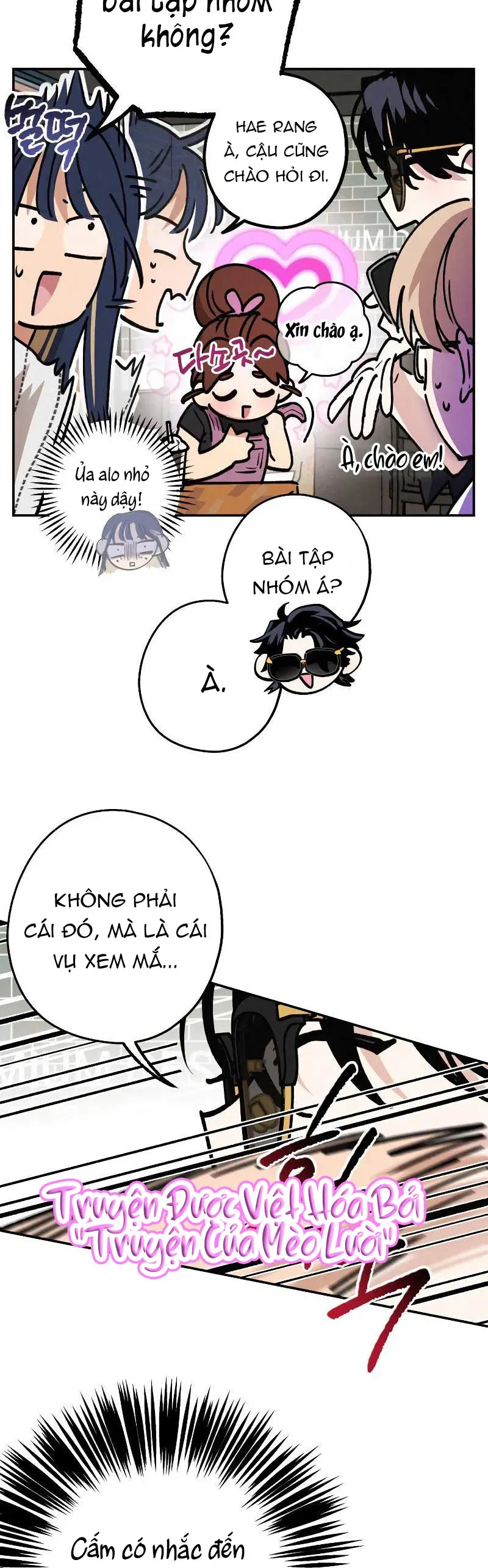 Giữa Chúng Ta Chapter 26 - 7