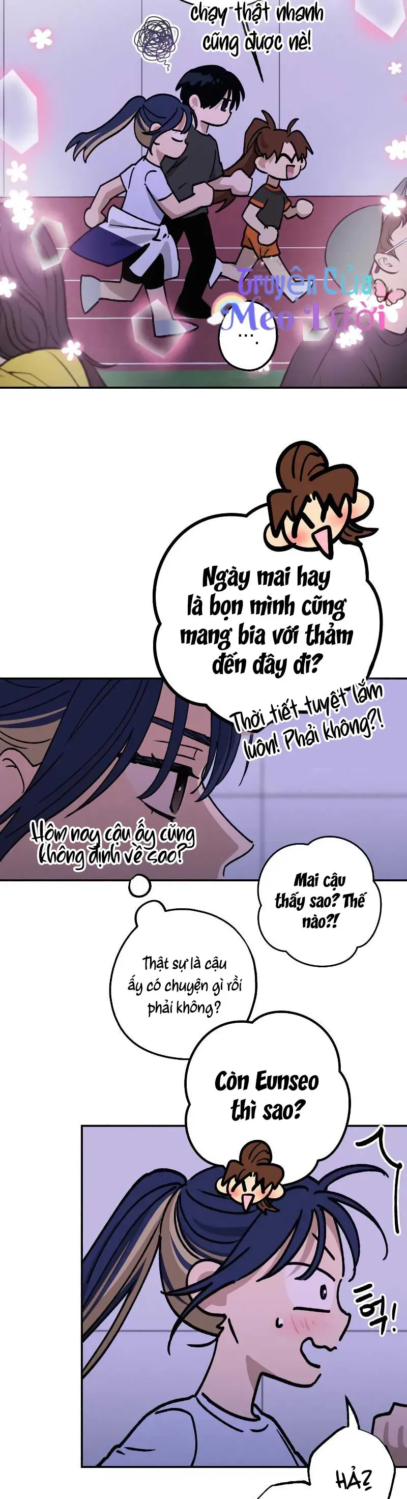 Giữa Chúng Ta Chapter 27 - 14