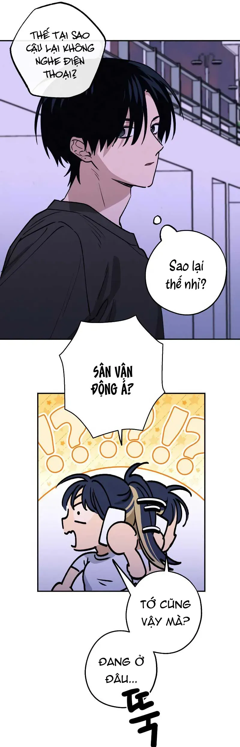 Giữa Chúng Ta Chapter 27 - 23