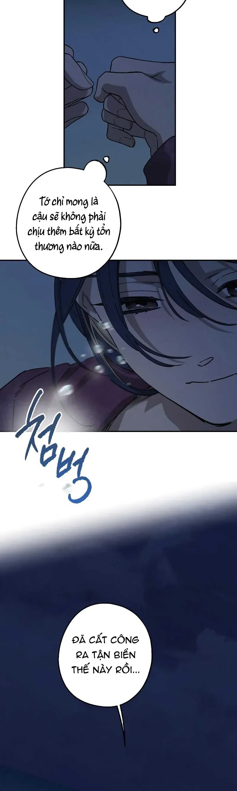 Giữa Chúng Ta Chapter 28 - 42