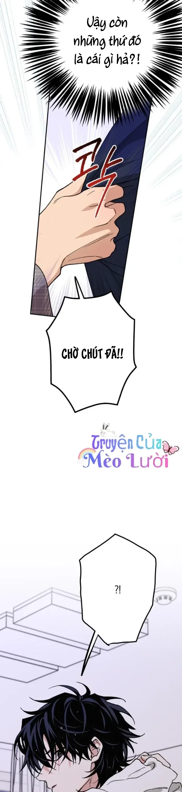 Giữa Chúng Ta Chapter 30 - 18