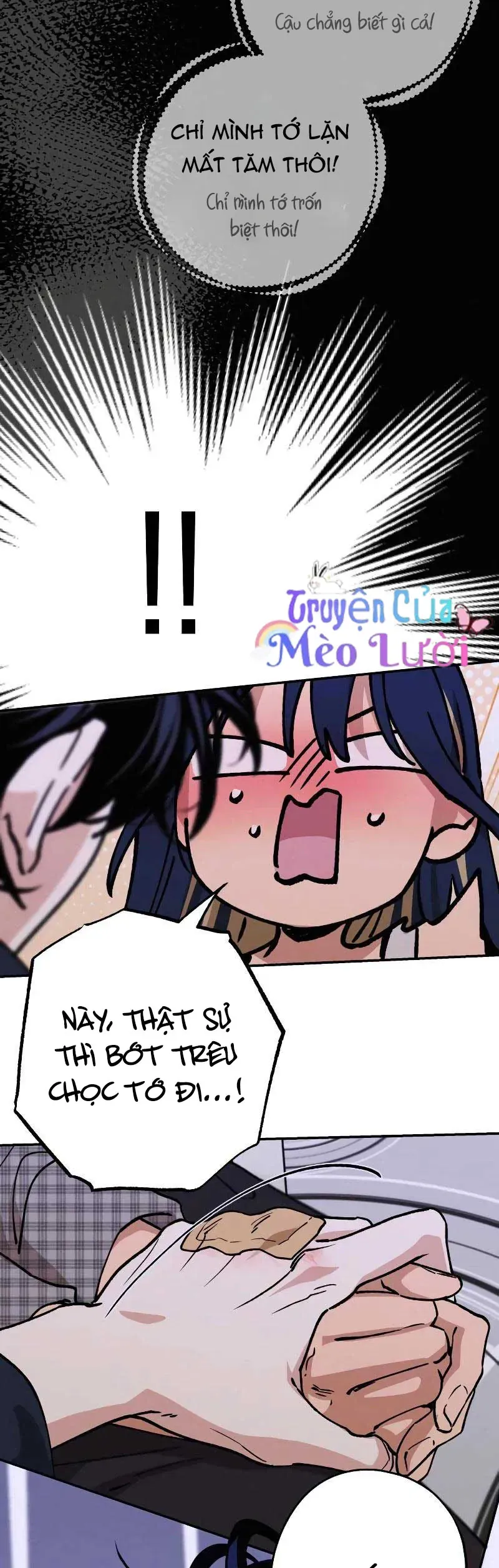 Giữa Chúng Ta Chapter 31 - 24