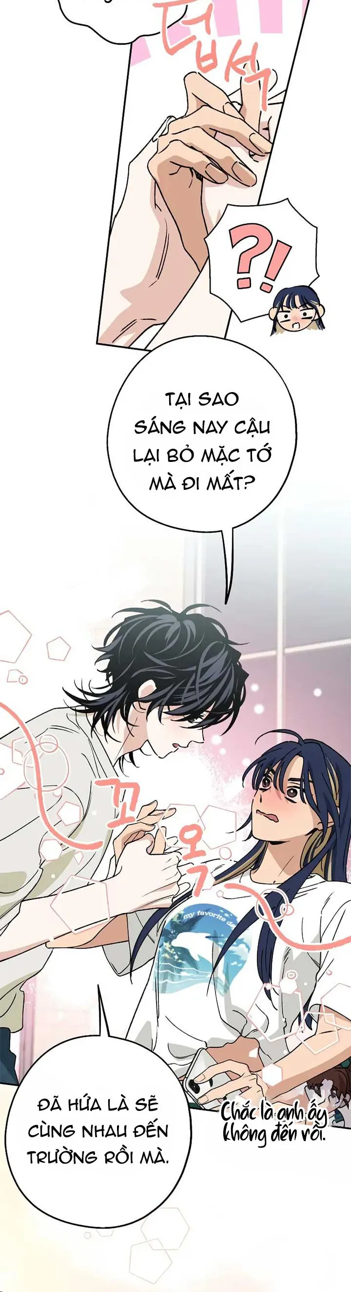 Giữa Chúng Ta Chapter 32 - 15
