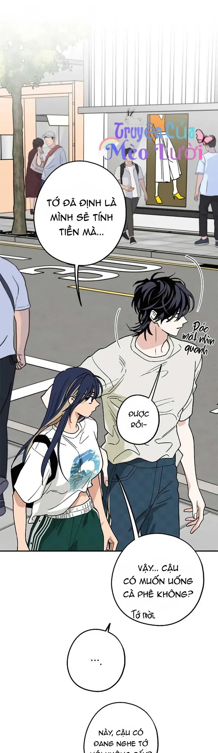 Giữa Chúng Ta Chapter 32 - 27