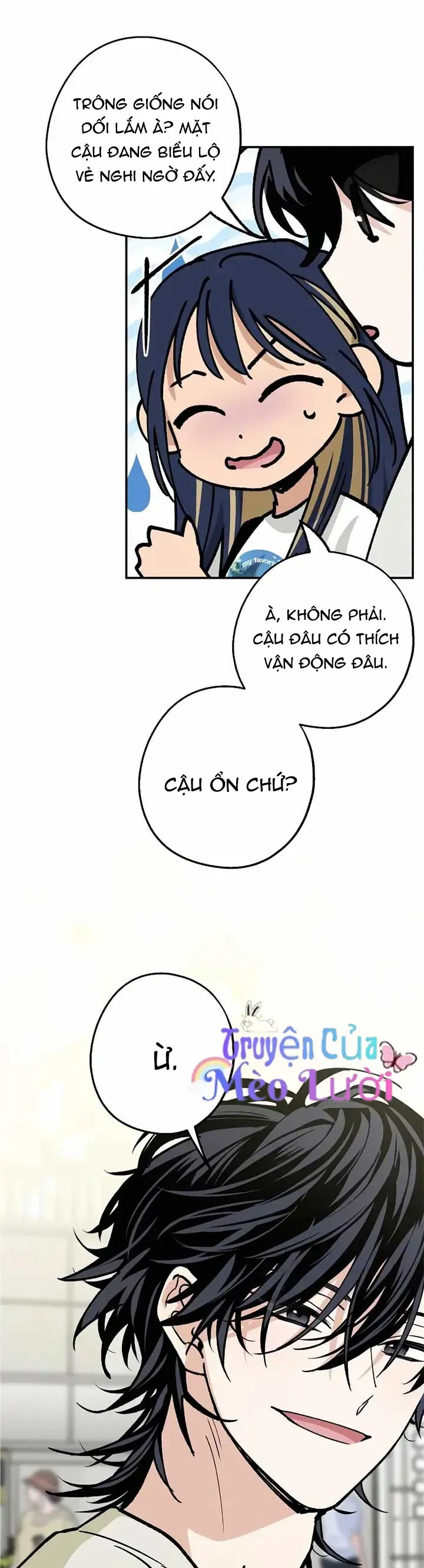 Giữa Chúng Ta Chapter 33 - 13