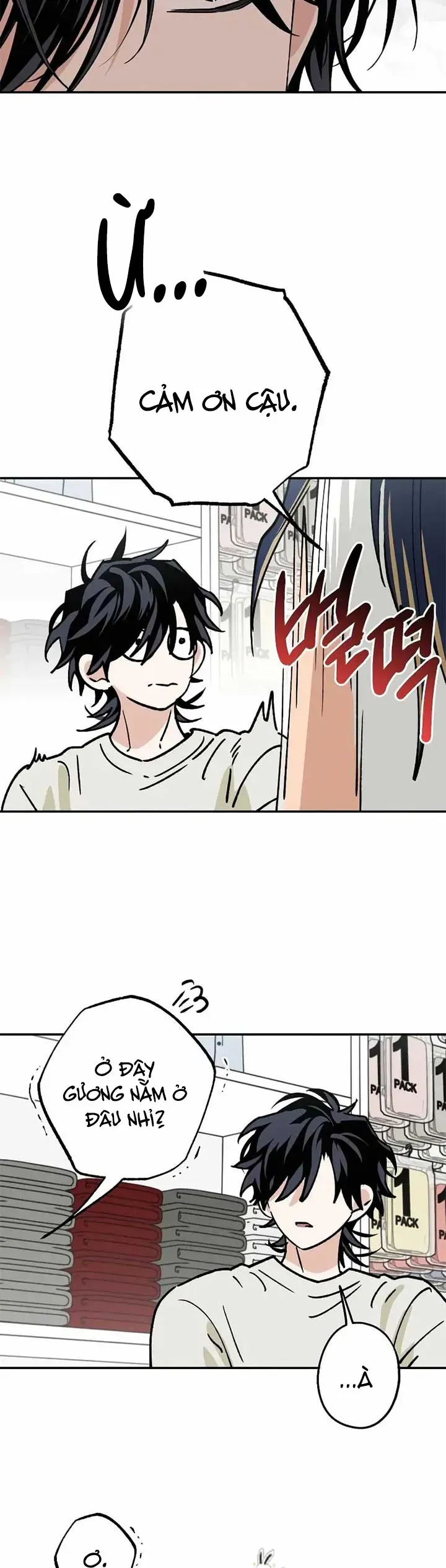 Giữa Chúng Ta Chapter 33 - 3