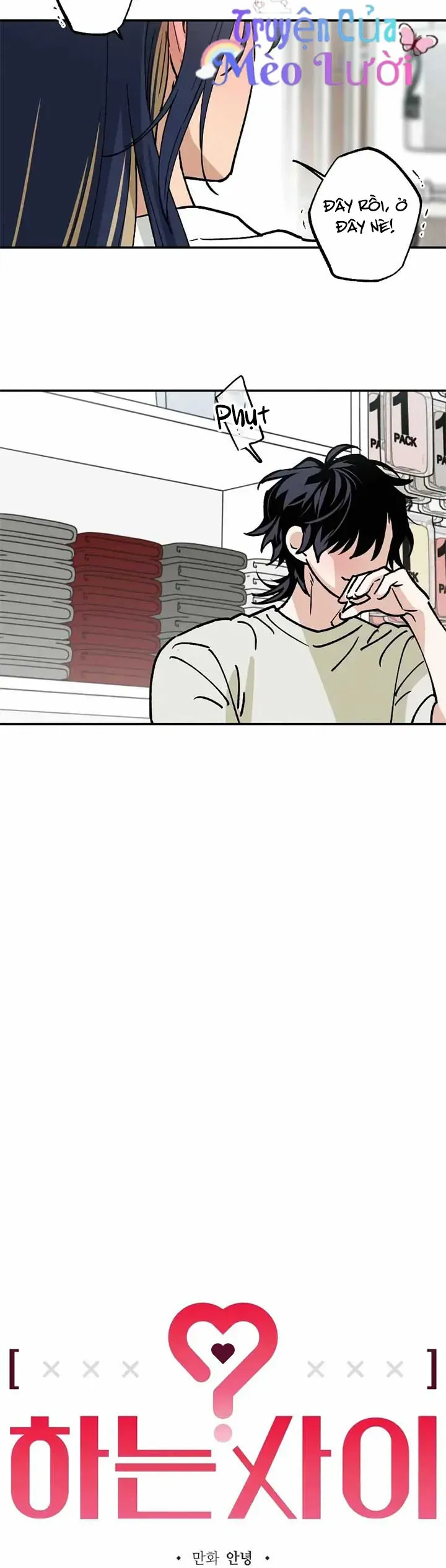 Giữa Chúng Ta Chapter 33 - 4