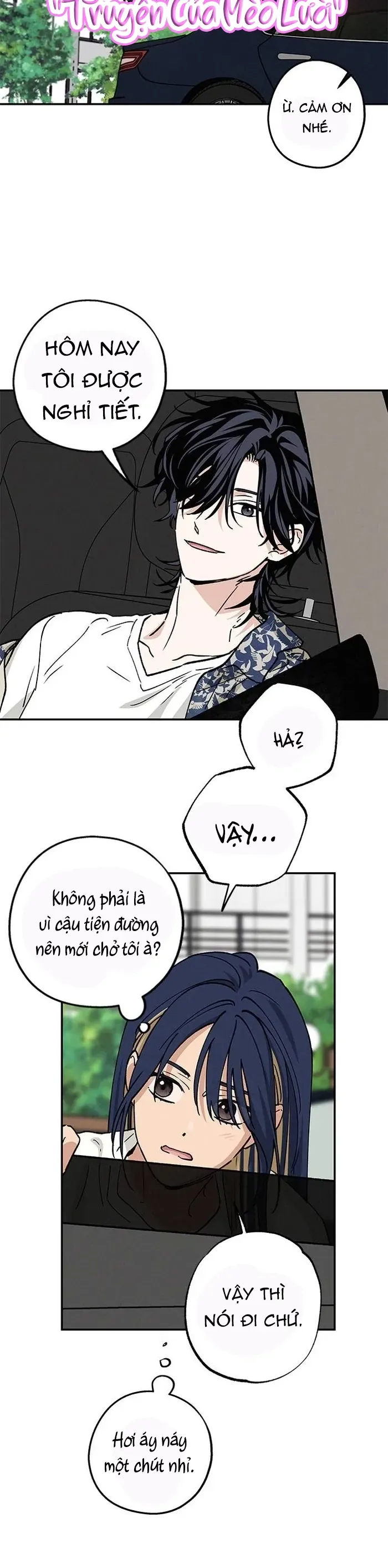 Giữa Chúng Ta Chapter 34 - 34